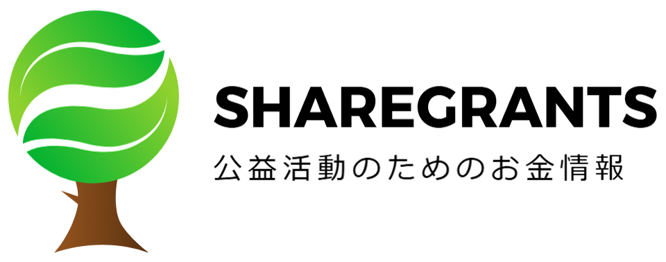 公益活動のためのお金情報